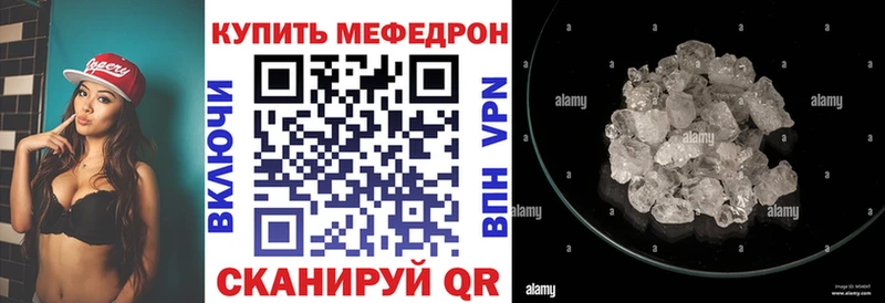 Купить Амфетамин  МАРИХУАНА  COCAIN  МЕФ  ГАШИШ  Заинск