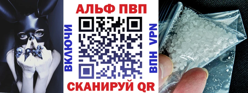 Купить закладки  Заинск  Alpha-PVP СК КРИС 