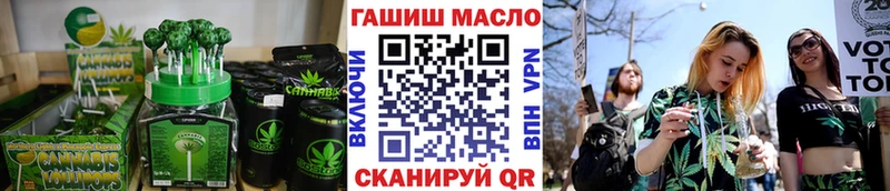 Купить закладки  Заинск  Cannafood конопля 