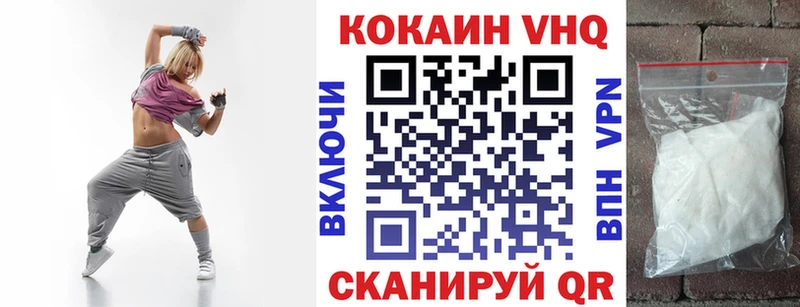 Купить  Заинск  КОКАИН Боливия 