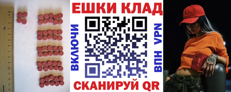 Экстази DUBAI  Купить закладки  Заинск 