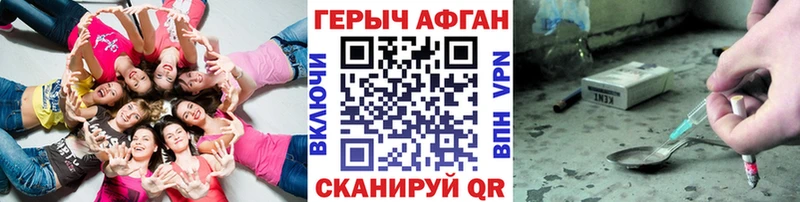 ГЕРОИН Heroin  Купить закладки  Заинск 