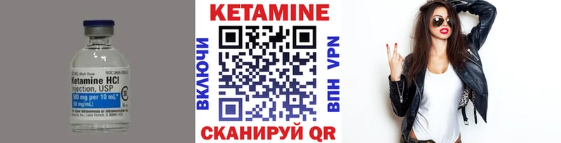 Кетамин ketamine  Купить закладки  Заинск 