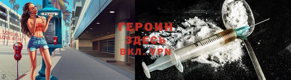 соль курить ск Покачи