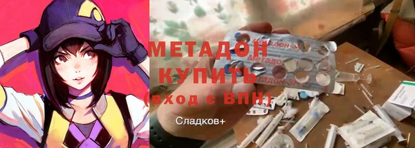 стафф Покров