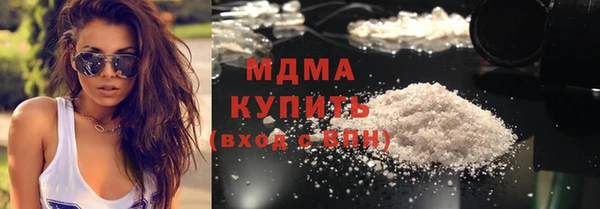 стафф Покров