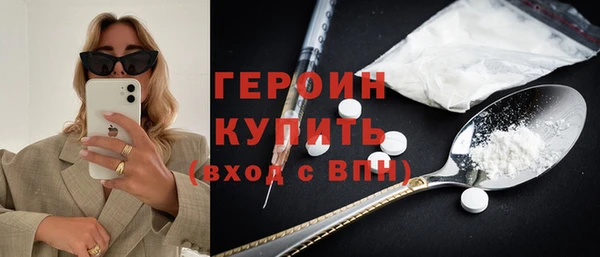 стафф Покров