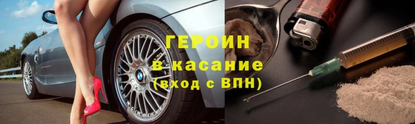 кристаллы Покровск