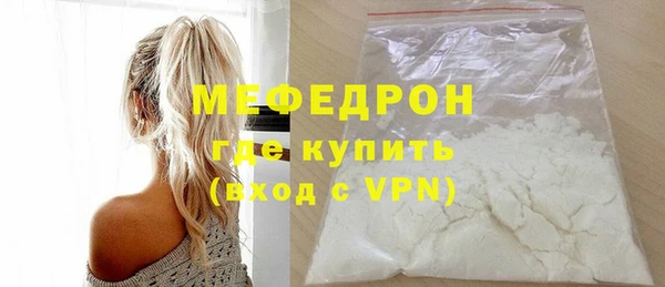соль курить ск Покачи