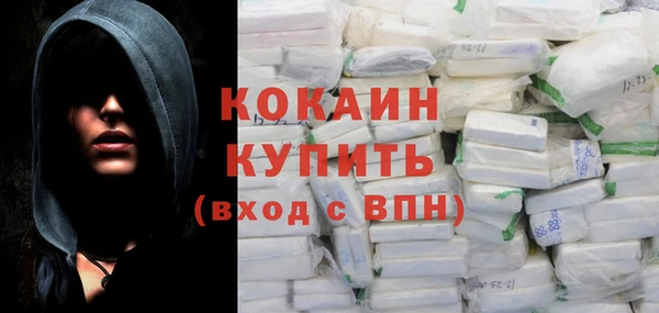 соль курить ск Покачи