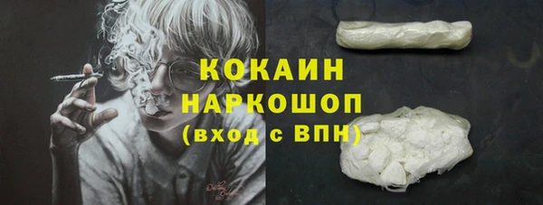 стафф Покров