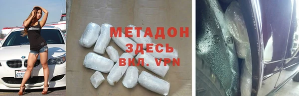 стафф Покров