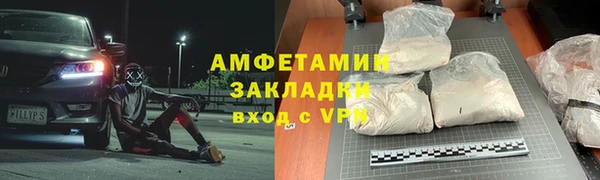 кристаллы Покровск