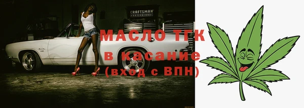 стафф Покров