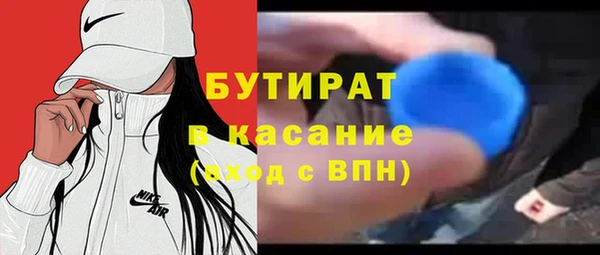 соль курить ск Покачи