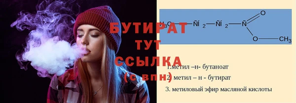 кристаллы Покровск