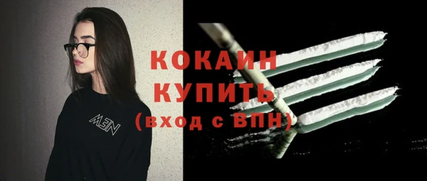 стафф Покров