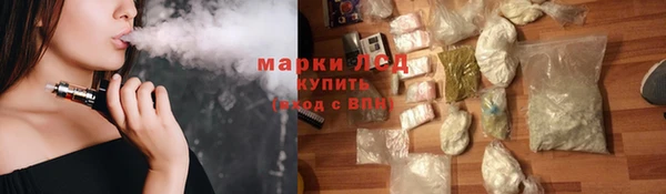 кристаллы Покровск
