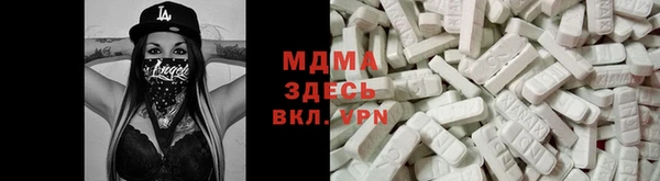 соль курить ск Покачи