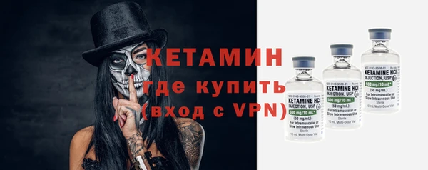 стафф Покров