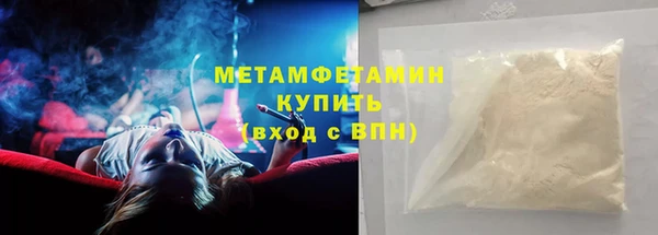 стафф Покров