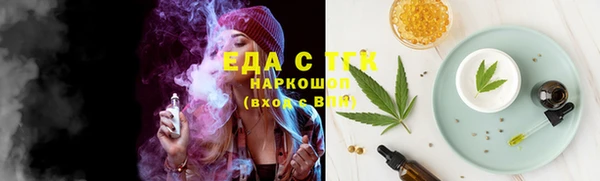 соль курить ск Покачи
