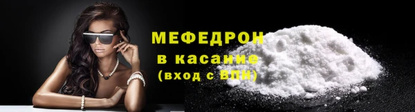 кристаллы Покровск