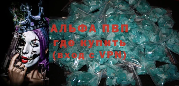 соль курить ск Покачи