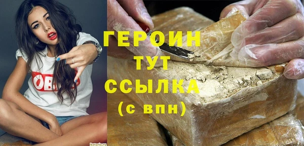 соль курить ск Покачи