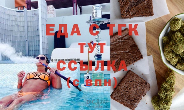 кристаллы Покровск
