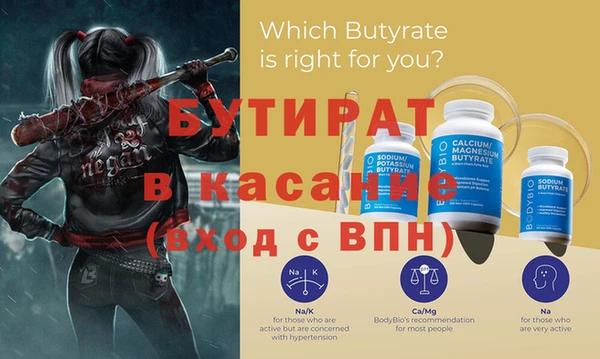 стафф Покров