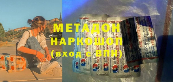 стафф Покров