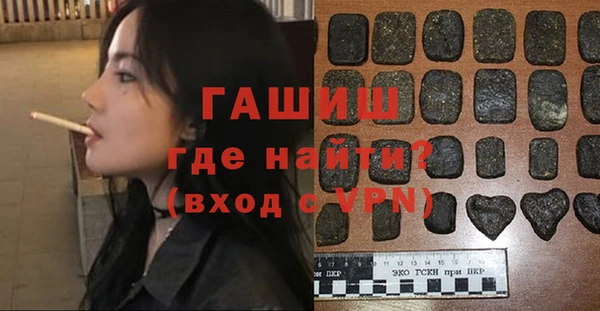 кристаллы Покровск