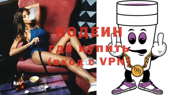 кристаллы Покровск