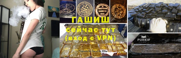 соль курить ск Покачи
