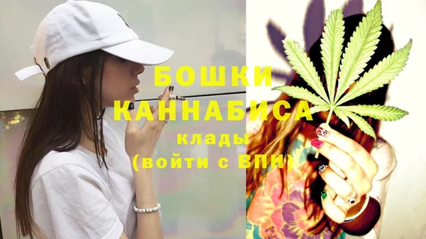кристаллы Покровск