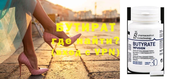 кристаллы Покровск