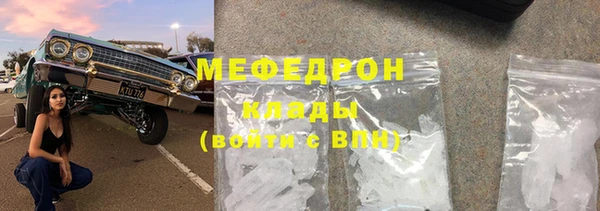 кристаллы Покровск