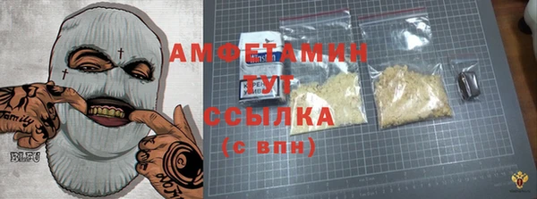 стафф Покров