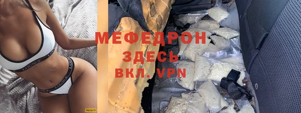 стафф Покров
