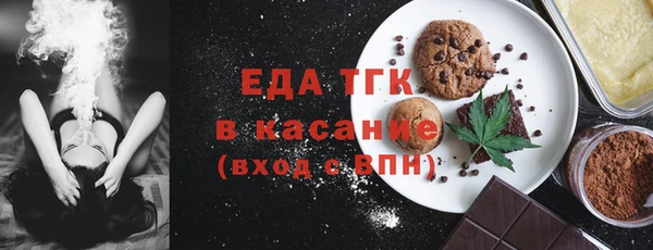 стафф Покров