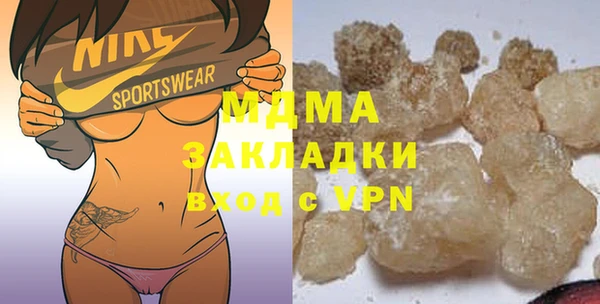 соль курить ск Покачи