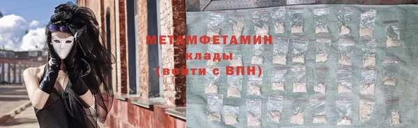 кристаллы Покровск