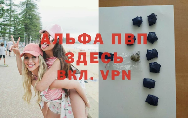 стафф Покров