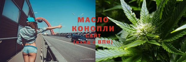кристаллы Покровск
