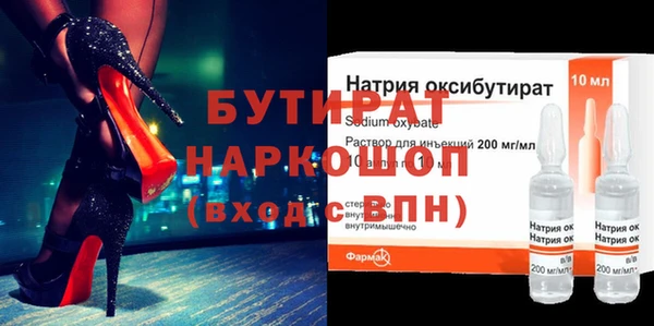 кристаллы Покровск