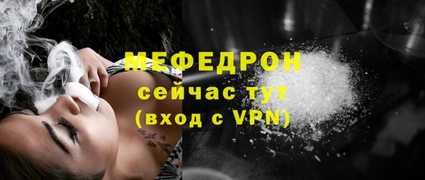 стафф Покров