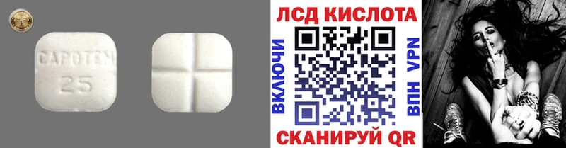 Купить где  Заинск  ЛСД экстази кислота 