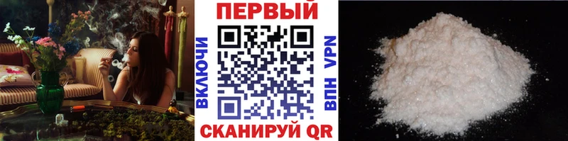 Купить  Заинск  Метамфетамин пудра 