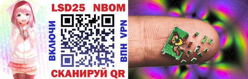 Купить где  Заинск  Марки NBOMe 1,8мг 